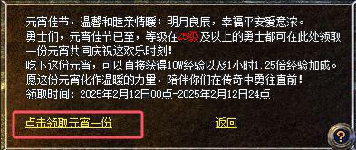 手游送出6大福利新春收礼收到手软CQ9电子必中电竞椅！传奇新百区(图1)